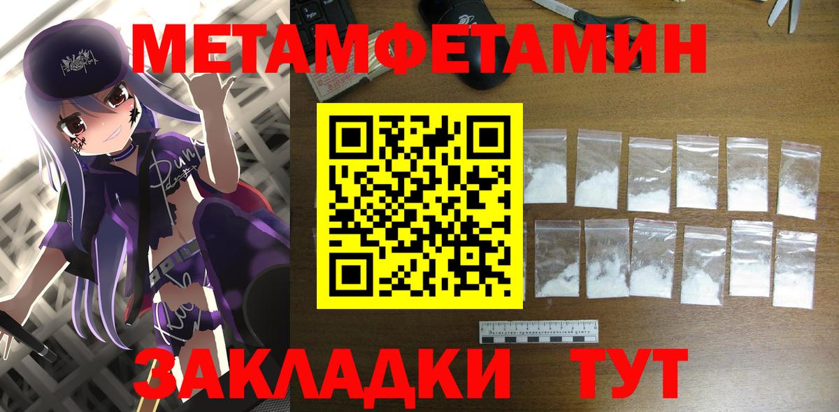 Назрань  АМФ Розовый  Амфетамин  Вход с VPN 