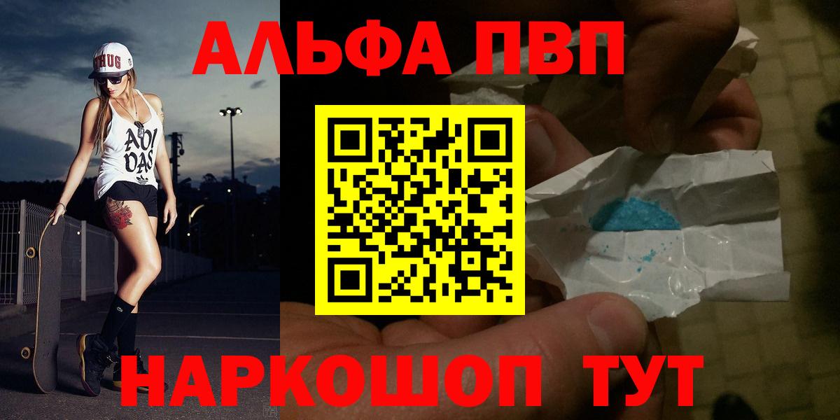 Alfa_PVP СК Назрань