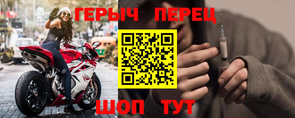 ГЕРОИН Афган  Вход с VPN  Назрань 