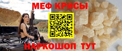 МДМА Будённовск