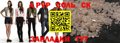 МДМА Будённовск