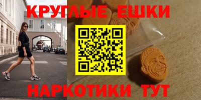 альфа пвп Бугуруслан