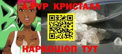 крисы Бузулук