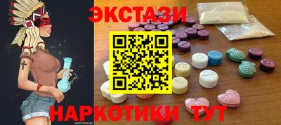 МДМА Будённовск