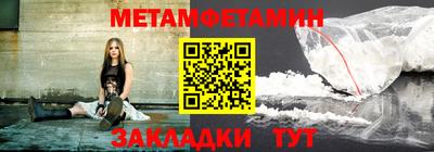 МДМА Будённовск