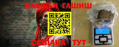 МДМА Будённовск