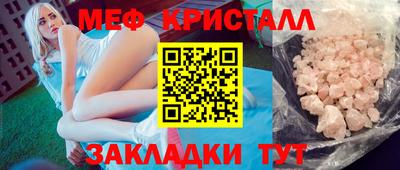 МДМА Будённовск