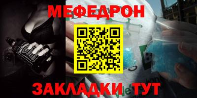 МДМА Будённовск