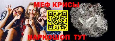 МДМА Будённовск
