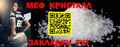 крисы Бузулук
