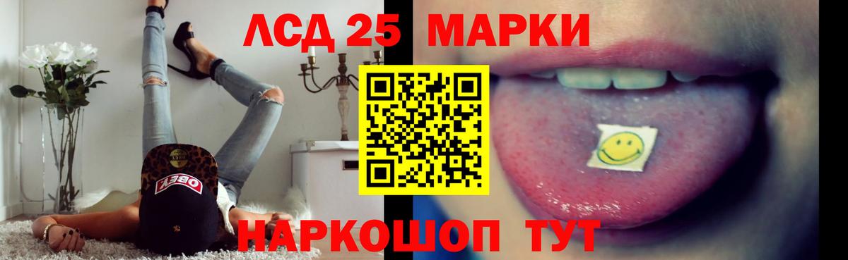 Лсд 25 экстази ecstasy Назрань
