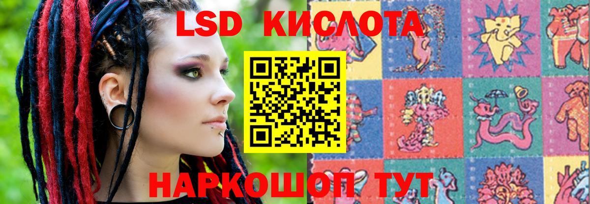 LSD-25 экстази ecstasy  ЛСД экстази ecstasy  Назрань  гидра как зайти  Вход с VPN 