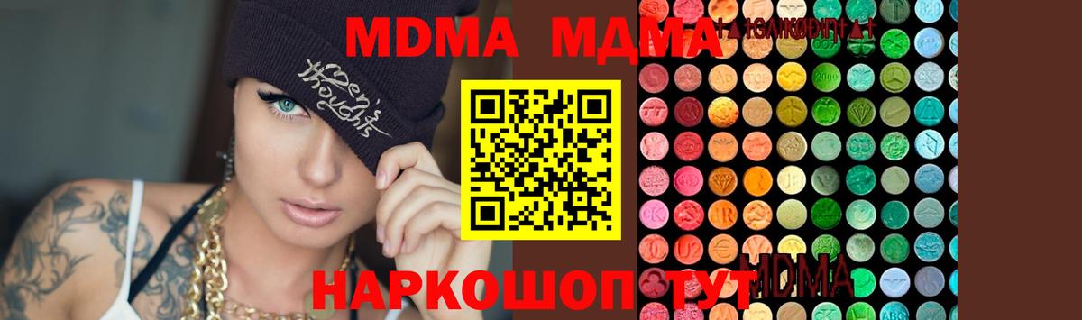 Кодеин  LSD-25  Бошки Шишки  Вход с VPN  МЕФ кристаллы  Цена  Назрань  A PVP СОЛЬ кристаллы 