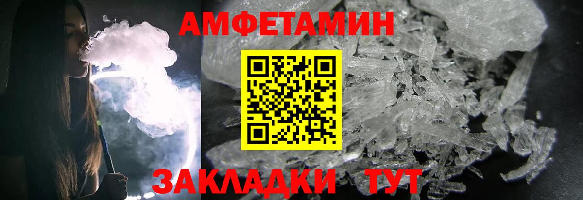 Назрань  Первитин винт  Вход с VPN 