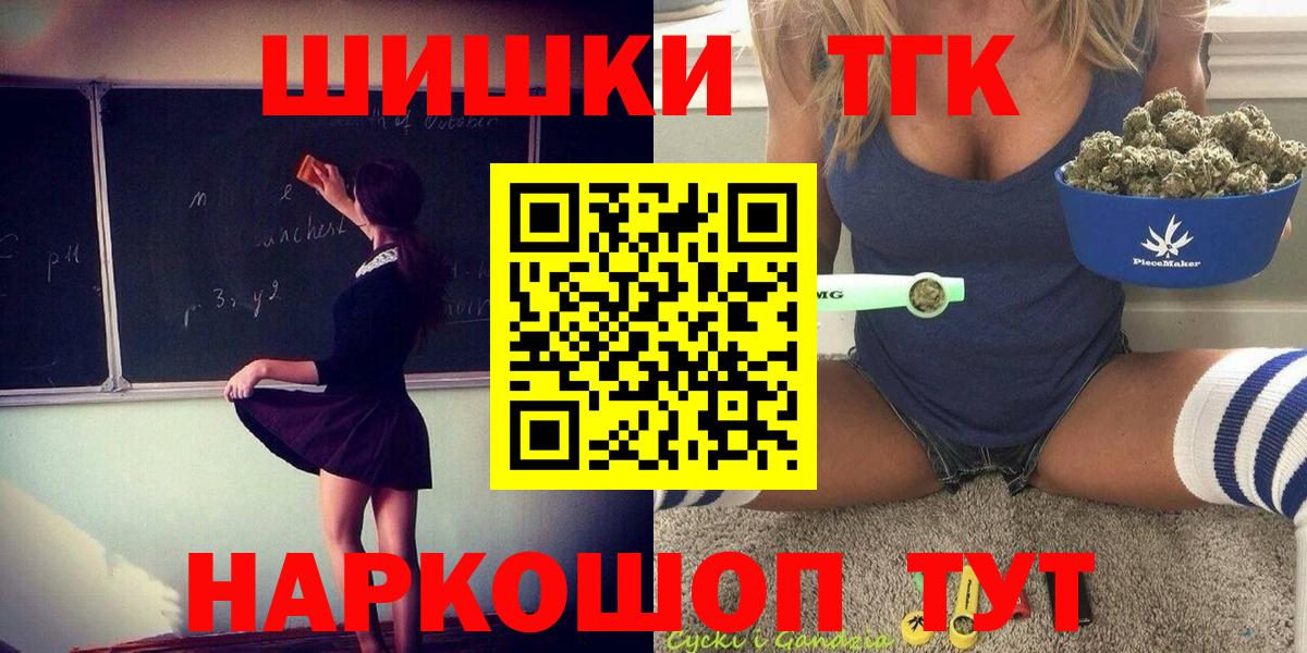 Конопля LSD WEED  Вход с VPN  Бошки марихуана SATIVA & INDICA  Назрань  Канабис THC 21% 